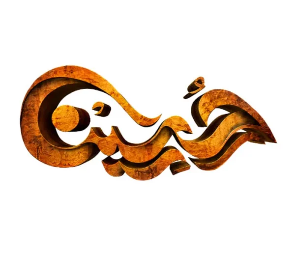 برچسب حرارتی طرح محرمی