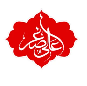 برچسب حرارتی طرح محرمی