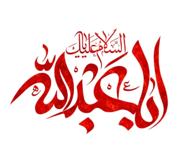 برچسب حرارتی طرح محرمی