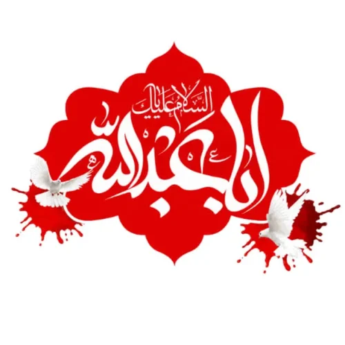 برچسب حرارتی طرح محرمی