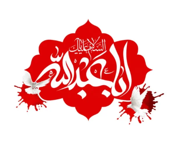 برچسب حرارتی طرح محرمی