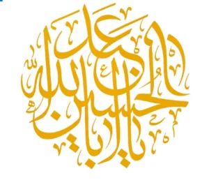 برچسب حرارتی طرح محرمی