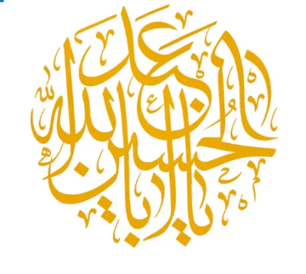 برچسب حرارتی طرح محرمی