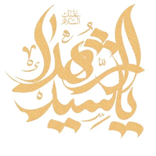 برچسب حرارتی طرح محرمی