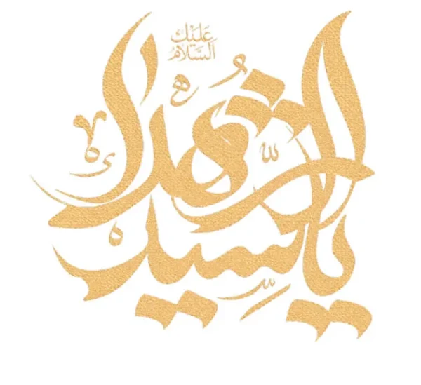 برچسب حرارتی طرح محرمی