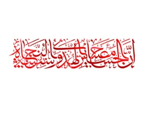 برچسب حرارتی طرح محرمی