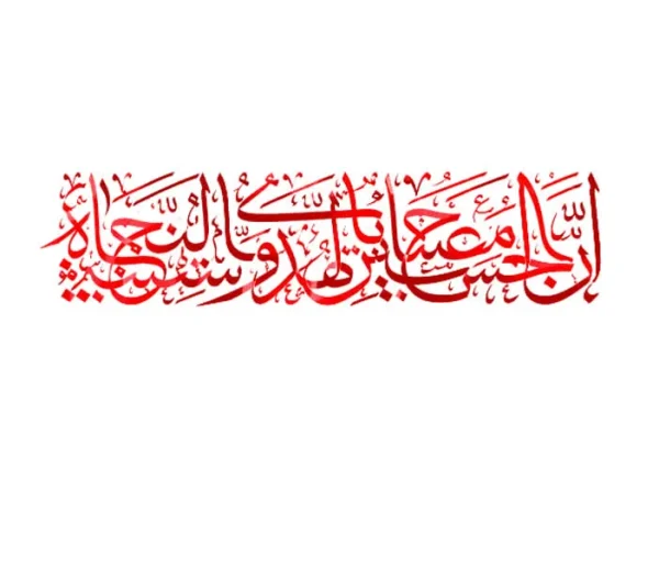 برچسب حرارتی طرح محرمی