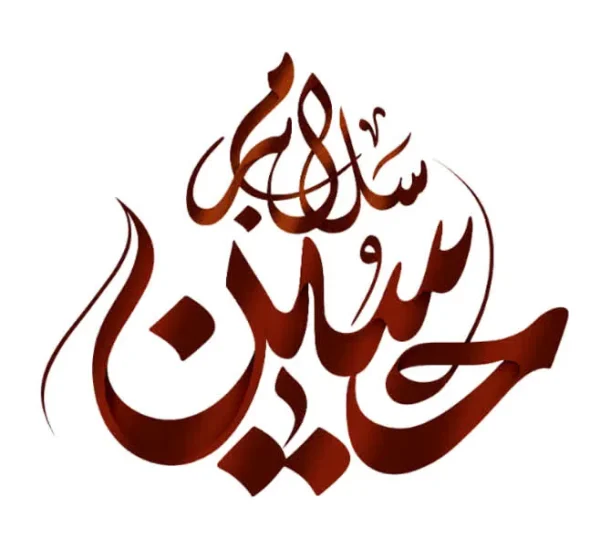 برچسب حرارتی طرح محرمی