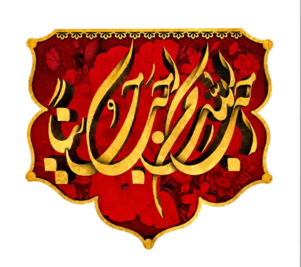 برچسب حرارتی طرح محرمی