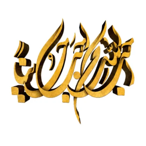 برچسب حرارتی طرح محرمی