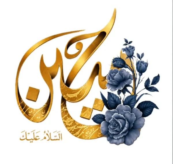 برچسب حرارتی طرح محرمی
