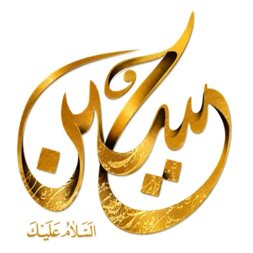 برچسب حرارتی طرح محرمی