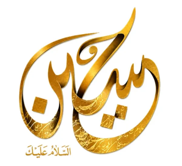 برچسب حرارتی طرح محرمی