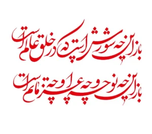 برچسب حرارتی طرح محرمی