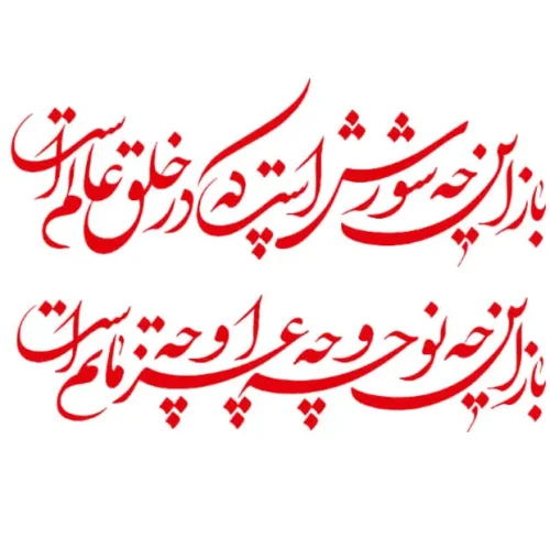 برچسب حرارتی طرح محرمی