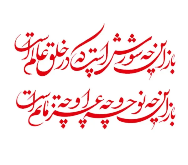 برچسب حرارتی طرح محرمی