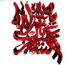 برچسب حرارتی طرح محرمی