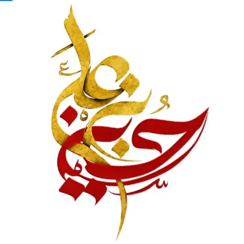 برچسب حرارتی طرح محرمی