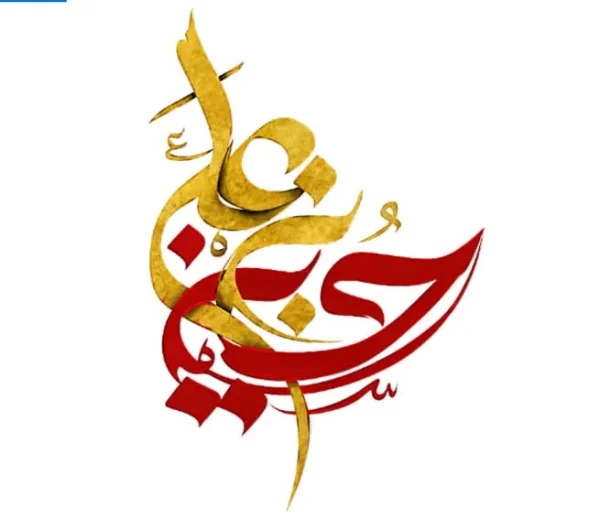 برچسب حرارتی طرح محرمی