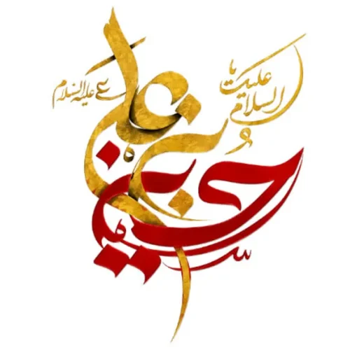 برچسب حرارتی طرح محرمی