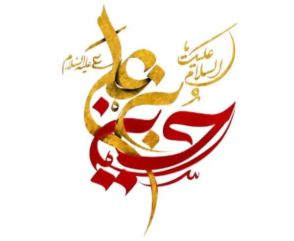 برچسب حرارتی طرح محرمی
