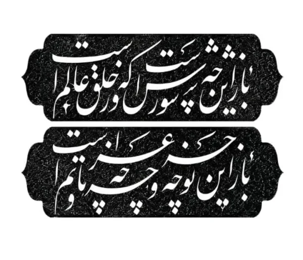 برچسب حرارتی طرح محرمی