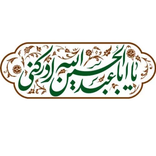 برچسب حرارتی طرح محرمی