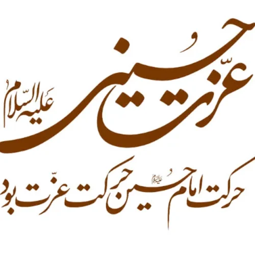 برچسب حرارتی طرح محرمی