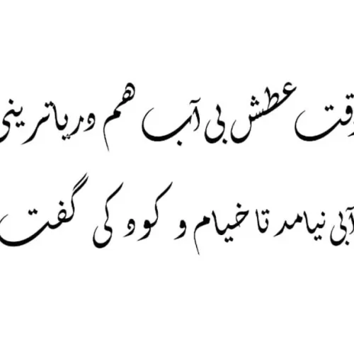 برچسب حرارتی طرح محرمی