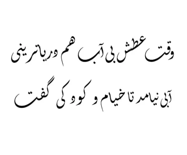 برچسب حرارتی طرح محرمی
