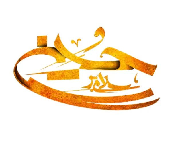 برچسب حرارتی طرح محرمی
