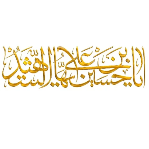 برچسب حرارتی طرح محرمی