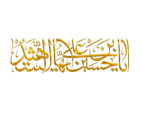 برچسب حرارتی طرح محرمی