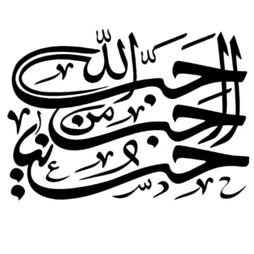برچسب حرارتی طرح محرمی