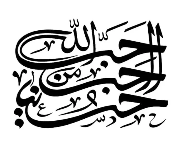 برچسب حرارتی طرح محرمی
