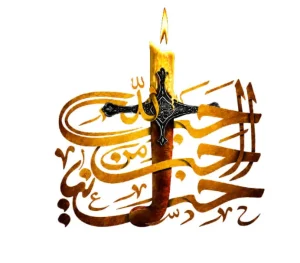 برچسب حرارتی طرح محرمی