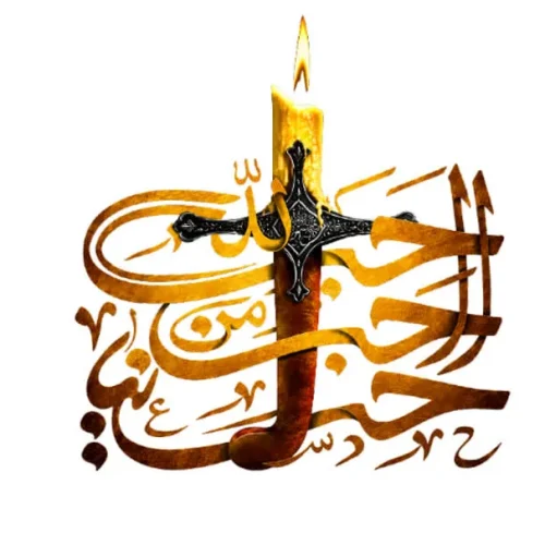 برچسب حرارتی طرح محرمی