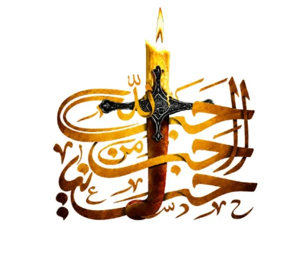 برچسب حرارتی طرح محرمی