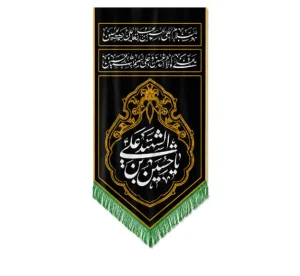 برچسب حرارتی طرح محرمی