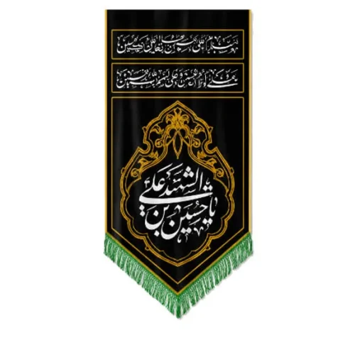 برچسب حرارتی طرح محرمی