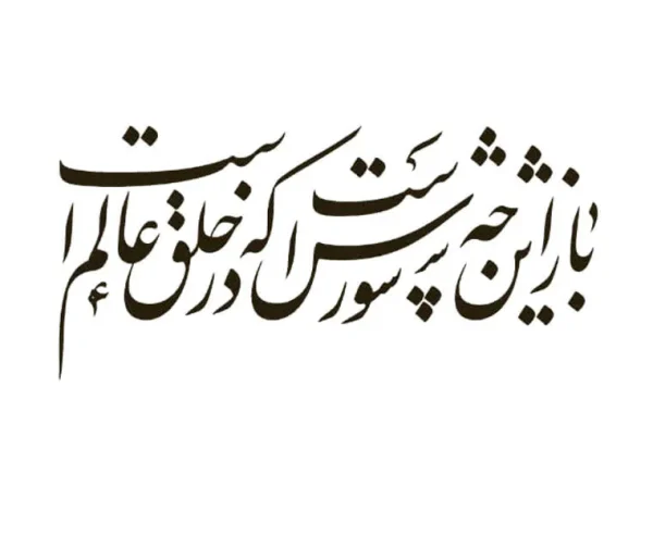 برچسب حرارتی طرح محرمی