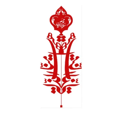 برچسب حرارتی طرح محرمی