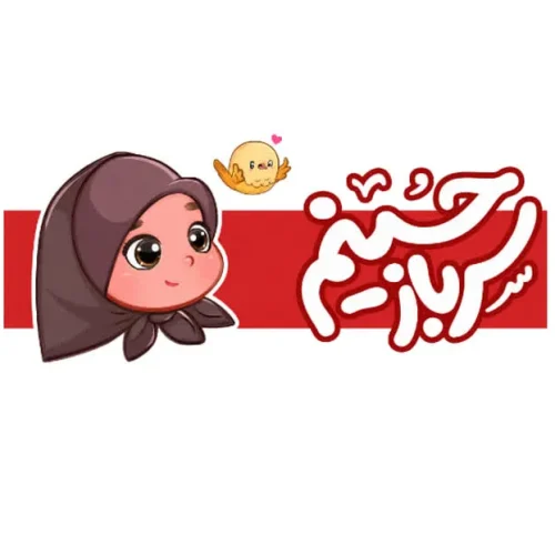 برچسب حرارتی طرح محرمی اسلامی