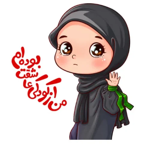برچسب حرارتی طرح محرمی اسلامی