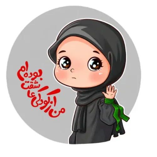 برچسب حرارتی طرح محرمی اسلامی