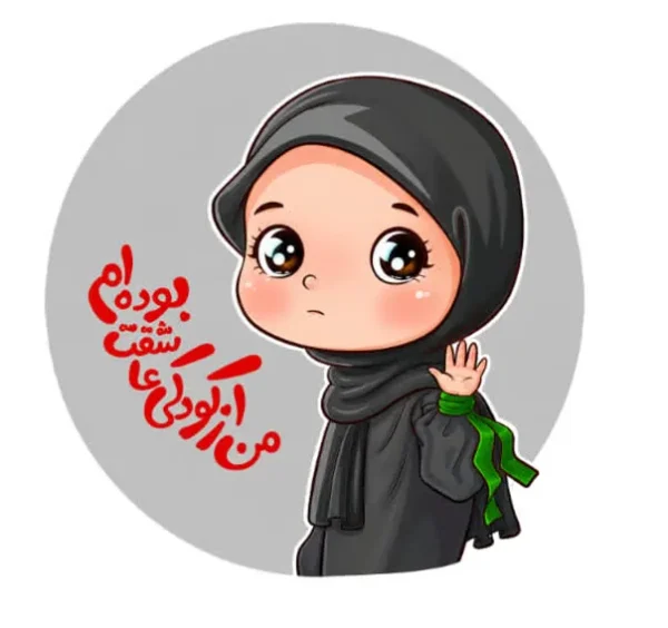 برچسب حرارتی طرح محرمی اسلامی