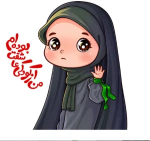 برچسب حرارتی طرح محرمی اسلامی