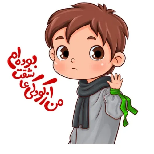 برچسب حرارتی طرح محرمی اسلامی