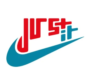 برچسب حرارتی طرح نایک