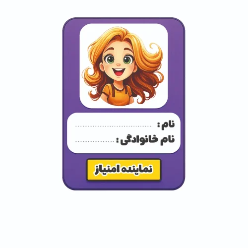برچسب حرارتی طرح مدرسه ای